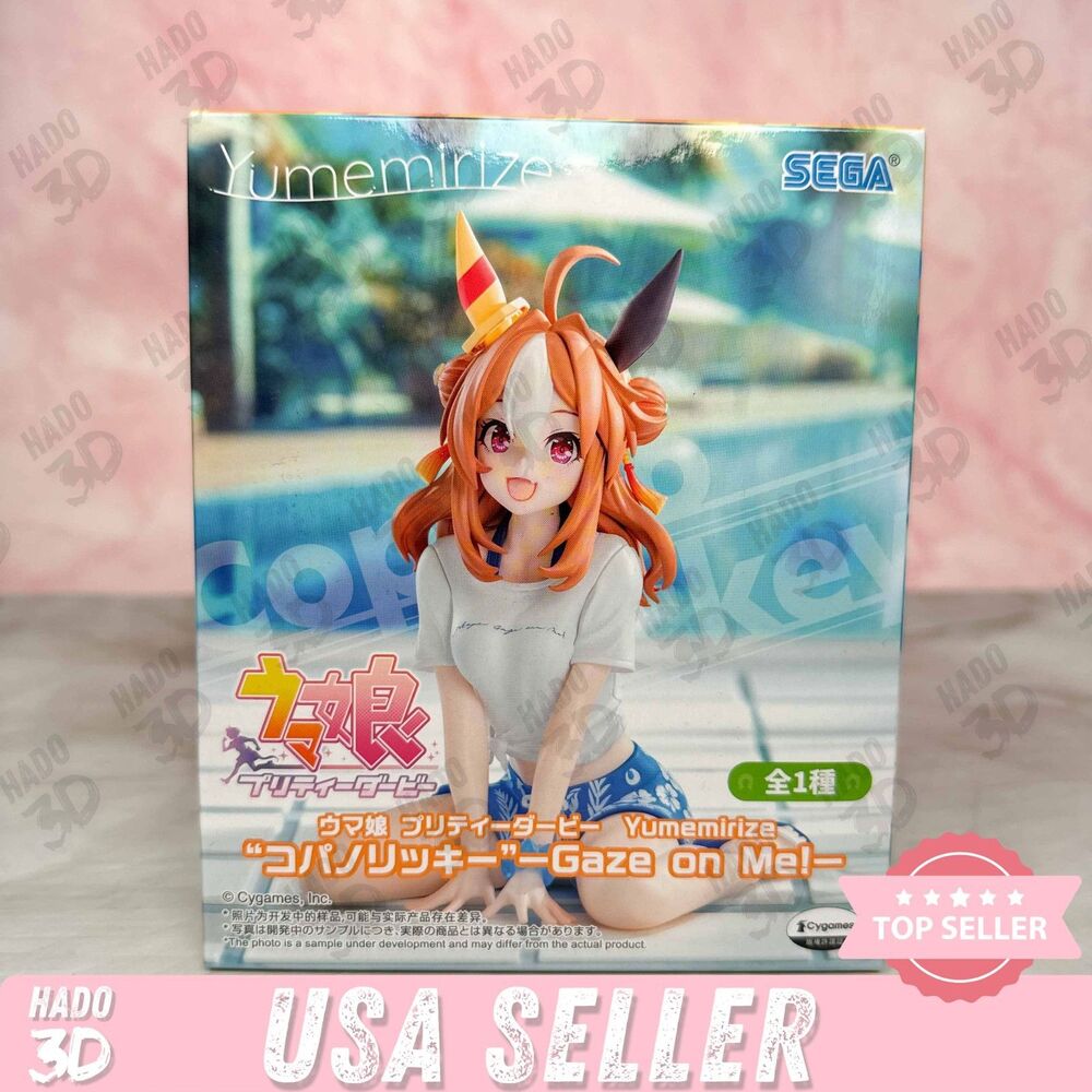 Uma Musume Pretty Derby Yumemirize Copano Ricky Gaze on Me! Figure New